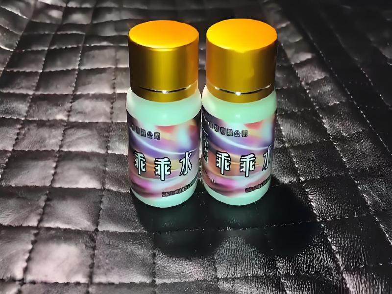 女士专用迷水5278-vQiE型号